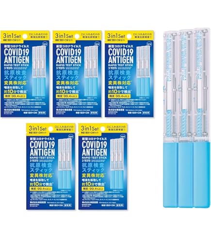 抗原検査キット 5回分 ステルスオミクロンBA.2、BA.5対応 変異株対応 抗原検査キット 5回分 ステルスオミクロンBA.2BA.5対応変異株対応